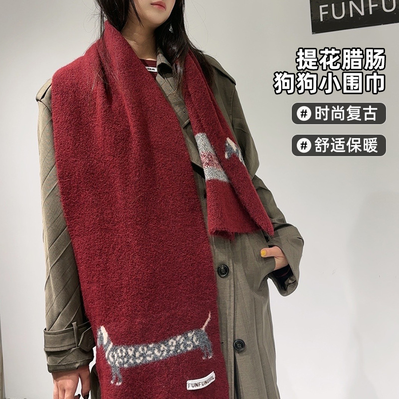 Koreanische Version Wolle Misc – Wool Scarf Men Bewertung und Preis